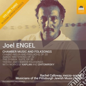 Joel Engel - Chamber Music And Folksongs cd musicale di Joel Engel