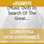 (Music Dvd) In Search Of The Great Composers: Beethoven, Mozart, Haydn, Chopin cd