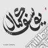 (LP Vinile) Yussef Kamaal - Black Focus cd