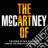 Art Of McCartney (The) / Various (2 Cd) cd