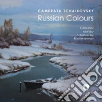 (LP Vinile) Camerata Tchaikovsky / Yuri Zhislin - Russian Colours vinile