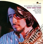 (LP Vinile) Victor Assis Brasil - Toca Antonio Carlos Jobim vinile