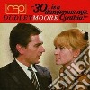 Dudley Moore - 30 Is A Dangerous Age, Cynthia cd