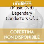 (Music Dvd) Legendary Conductors Of The Boston Symphony Orchestra (5 Dvd) cd