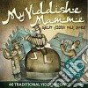 My Yiddishe Mamme (Great Yiddish Folk Songs) / Various (2 Cd) cd