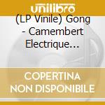 (LP Vinile) Gong - Camembert Electrique (Marbled Vinyl) vinile