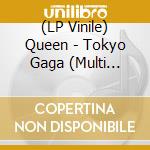 (LP Vinile) Queen - Tokyo Gaga (Multi Coloured Marble Vinyl) vinile