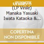 (LP Vinile) Manaka Yasuaki Iwata Kataoka & Hajime Wakai - Legend Of Zelda. Breath Of The Wild (2Lp) vinile