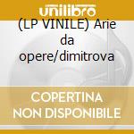 (LP VINILE) Arie da opere/dimitrova cd