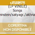 (LP VINILE) Songs einstein/satyagr./akhnat lp vinile di Philip Glass