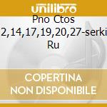 Pno Ctos 12,14,17,19,20,27-serkin Ru cd