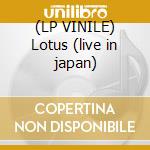 (LP VINILE) Lotus (live in japan) lp vinile di Santana