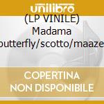 (LP VINILE) Madama butterfly/scotto/maazel lp vinile di Puccini