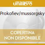 Prokofiev/mussorgsky cd