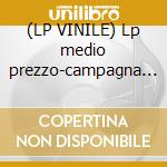 (LP VINILE) Lp medio prezzo-campagna decatalogati cd