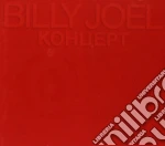 Billy Joel - Konzert (Live In Leningrad) cd