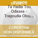 Ta Paidia Tou Odissea - Tragoudia Olou Tou Kosmou cd