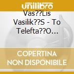 Vas??Lis Vasilik??S - To Telefta??O Ant??O cd