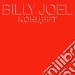 Billy Joel - Kohuept cd