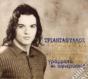Triantafilos - Gramata Ki Afierosis cd musicale di Triantafilos