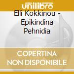 Elli Kokkinou - Epikindina Pehnidia cd musicale di Elli Kokkinou