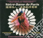 Notre Dame De Paris / Various