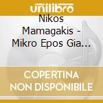 Nikos Mamagakis - Mikro Epos Gia Ton Andrea Rodino (2 Cd) cd