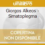 Giorgos Alkeos - Simatoplegma cd