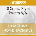 10 Xronia Xryso Paketo-V/A cd