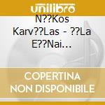 N??Kos Karv??Las - ??La E??Nai Ent??Xei cd