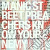 Manic Street Preachers - Know Your Enemy cd