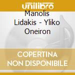 Manolis Lidakis - Yliko Oneiron cd