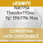 Nat??Sa Theodor??Dou - Yp' Efth??Ni Mou cd