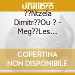 ??Ntzela Dimitr??Ou ? - Meg??Les Epitych??Es cd