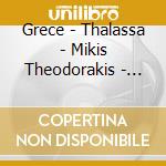 Grece - Thalassa - Mikis Theodorakis - Anna Vissi - Yannis Papadakis ? cd
