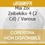 Mia Zoi Zeibekiko 4 (2 Cd) / Various cd