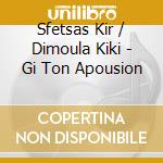 Sfetsas Kir / Dimoula Kiki - Gi Ton Apousion cd