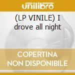 (LP VINILE) I drove all night lp vinile di Cyndi Lauper