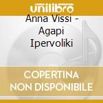 Anna Vissi - Agapi Ipervoliki cd