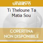 Ti Theloune Ta Matia Sou cd musicale di Terminal Video