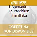 I Apenanti - To Parelthon Thimithika cd