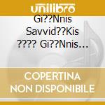 Gi??Nnis Savvid??Kis ???? Gi??Nnis Savvid??Kis - cd