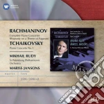 Sergej Rachmaninov - Complete Piano Concertos (3 Cd) cd