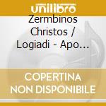 Zermbinos Christos / Logiadi - Apo Ta Pliktra Stin Kardia cd