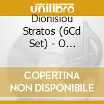 Dionisiou Stratos (6Cd Set) - O Laos Tragoudi Thelei-Epitihies Mias Zois cd