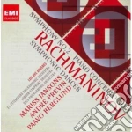 Sergej Rachmaninov - 20th Century Classics (2 Cd) cd