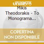 Mikis Theodorakis - To Monograma (Elitis) cd
