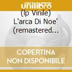 (lp Vinile) L'arca Di Noe' (remastered Edition) cd