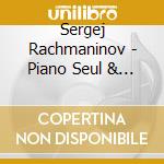 Sergej Rachmaninov - Piano Seul & Conc (5 Cd) cd musicale di Jean-philipp Collard