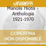 Manolis  Hiotis - Anthologia 1921-1970 cd
